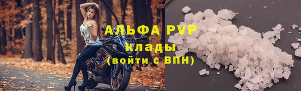 кокаин Балахна