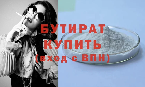 дживик Балабаново