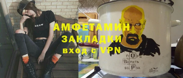 apvp Баксан