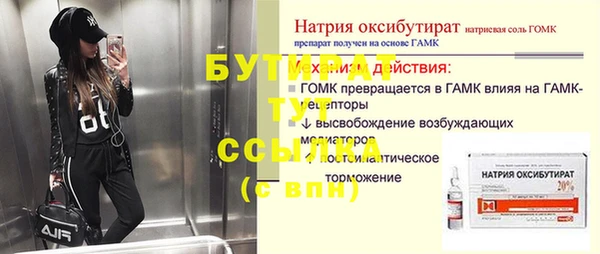 дживик Балабаново