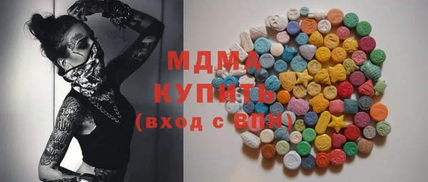 кокаин премиум Тихвин