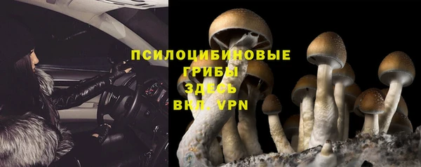 кокаин Балахна