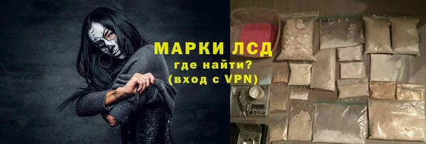кокаин Балахна