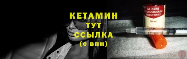 кокаин Балахна