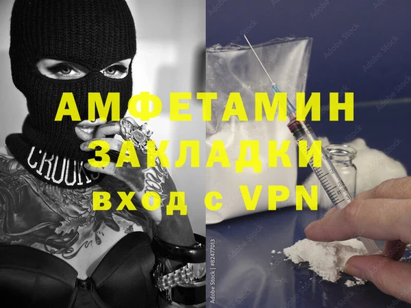 apvp Баксан