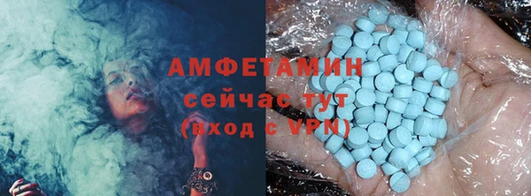 кокаин Балахна