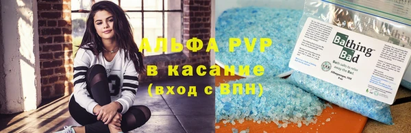 apvp Баксан