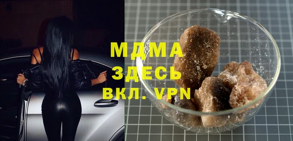 кокаин Балахна