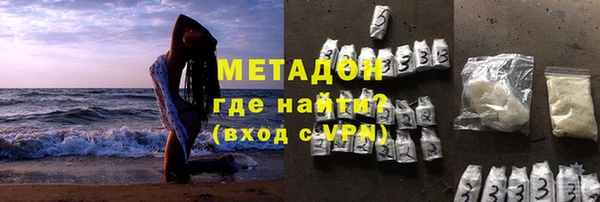 кокаин Балахна