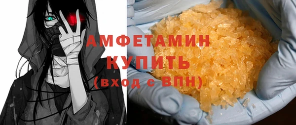 кокаин Балахна