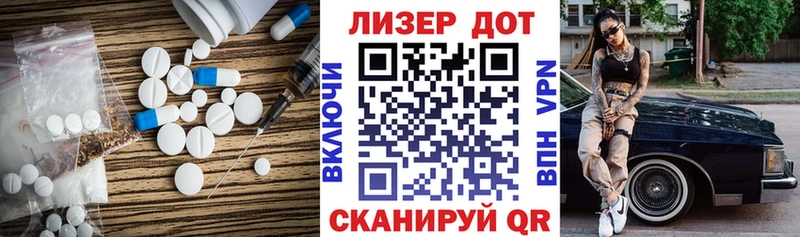 ЛСД экстази кислота Болгар