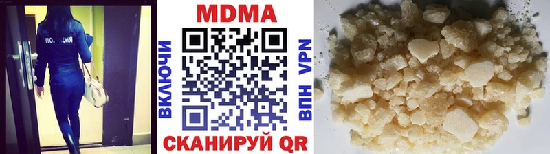 MDMA Molly  Болгар 