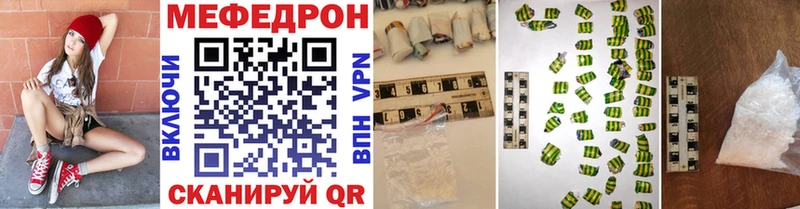 даркнет сайт  Болгар  МЯУ-МЯУ VHQ 