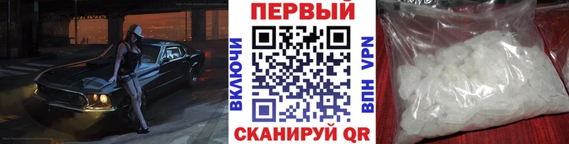 где можно купить   blacksprut вход  Метамфетамин Декстрометамфетамин 99.9%  Болгар 