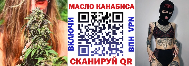 ТГК жижа  Болгар 
